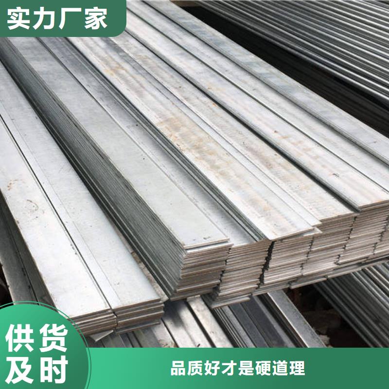 310S不锈钢扁钢品质优