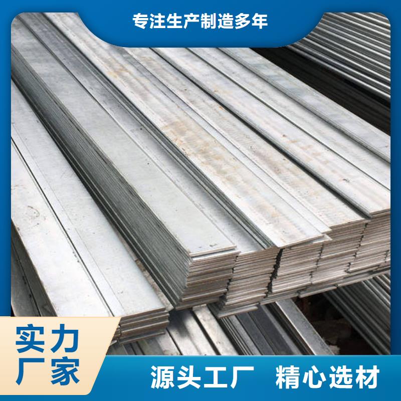 0Cr18Ni9不锈钢扁钢价格