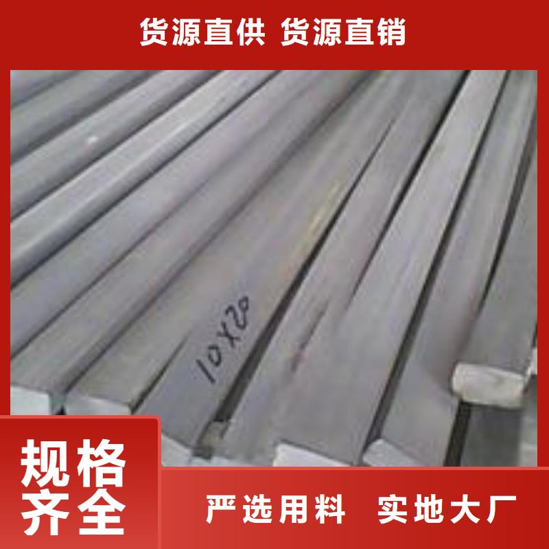 310S不锈钢扁钢品质优