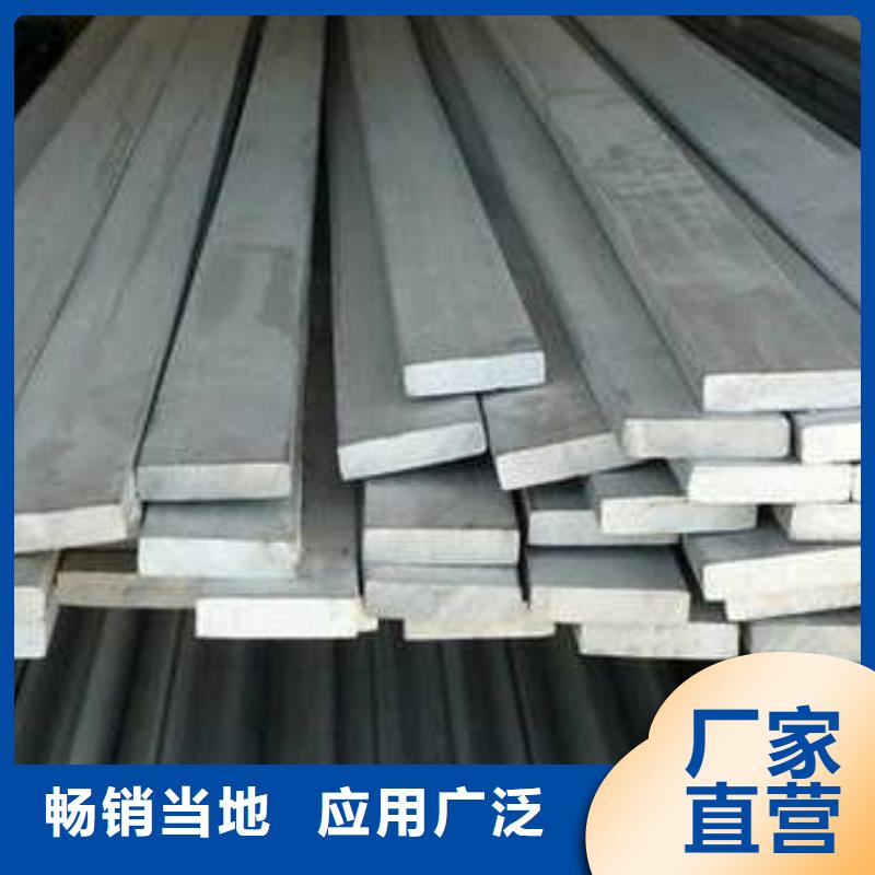 316L不锈钢扁钢全国配送