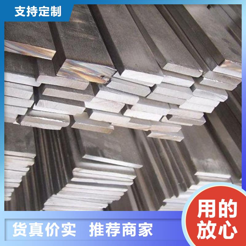 0Cr18Ni9不锈钢扁钢价格