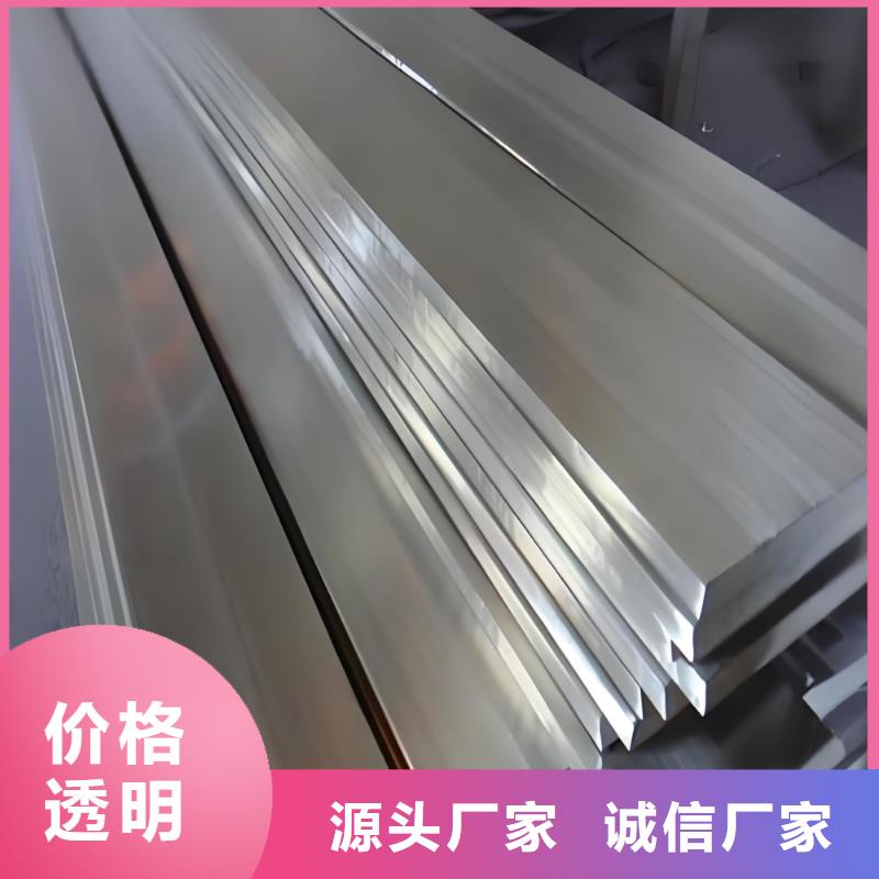 0Cr18Ni9不锈钢扁钢价格