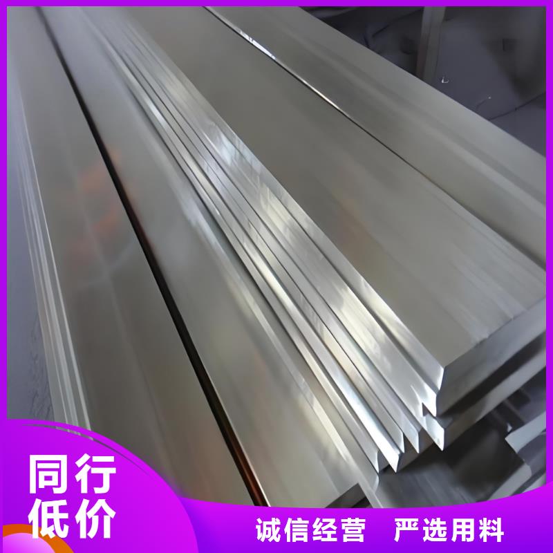 0Cr25Ni20不锈钢扁钢型号齐全