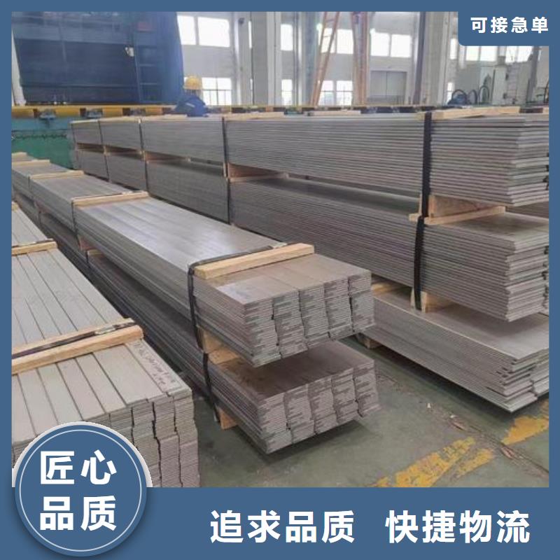 310S不锈钢扁钢品质优