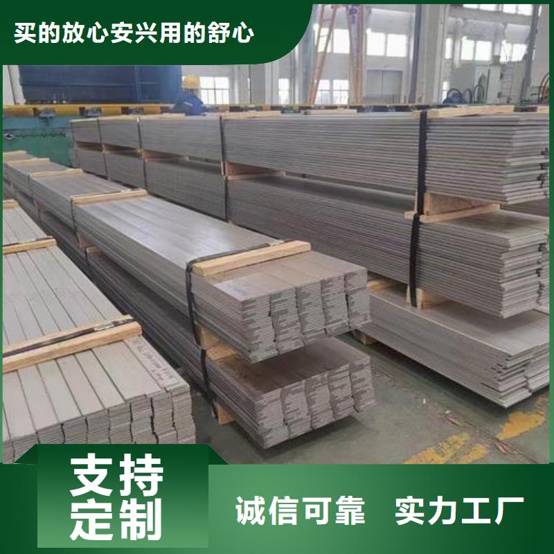 1Cr18Ni9Ti不锈钢扁钢价格低
