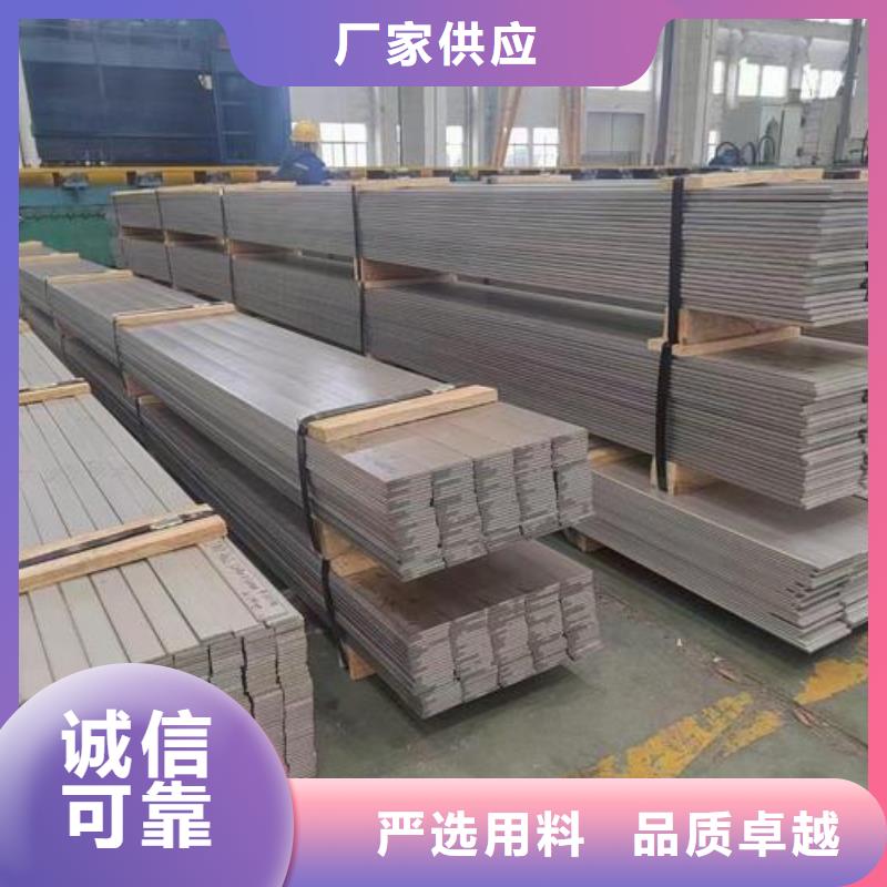 310S不锈钢扁钢品质优