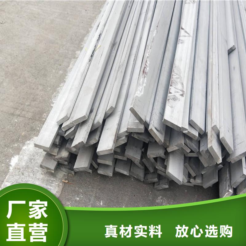 0Cr18Ni9不锈钢扁钢价格