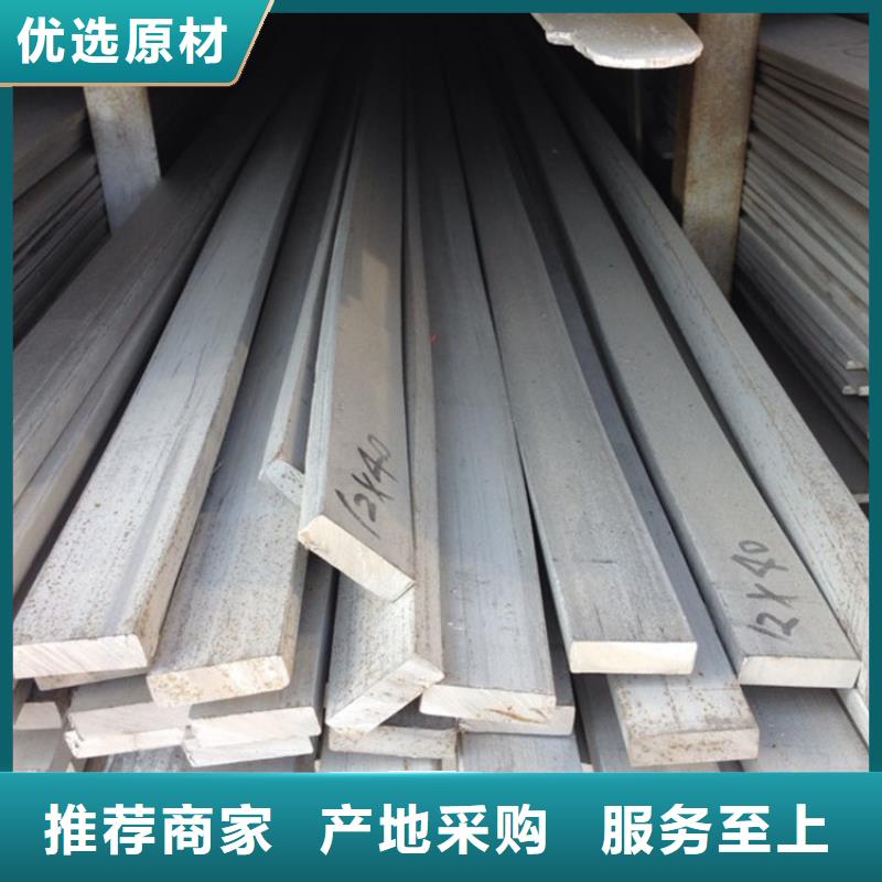 0Cr18Ni9不锈钢扁钢价格