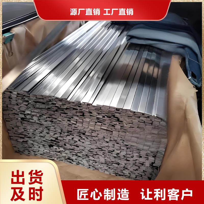 310S不锈钢扁钢品质优