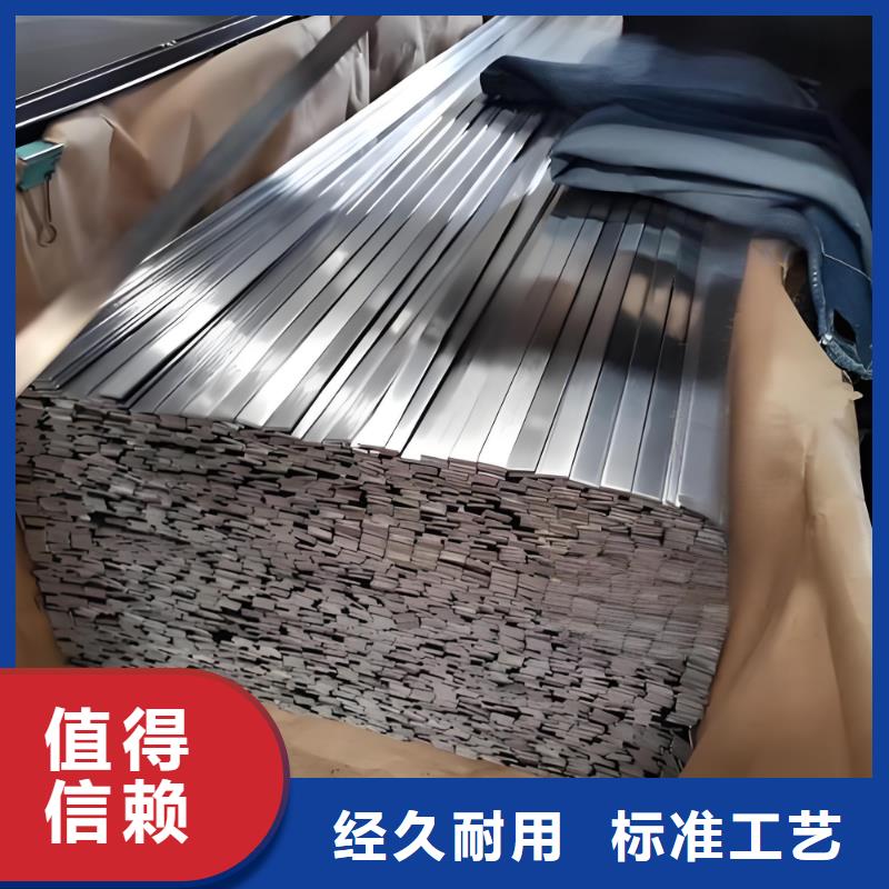 316L不锈钢扁钢全国配送