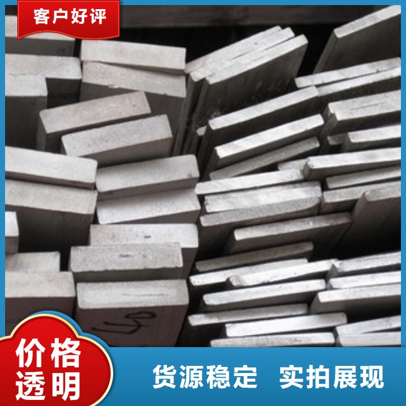 0Cr18Ni9不锈钢扁钢价格