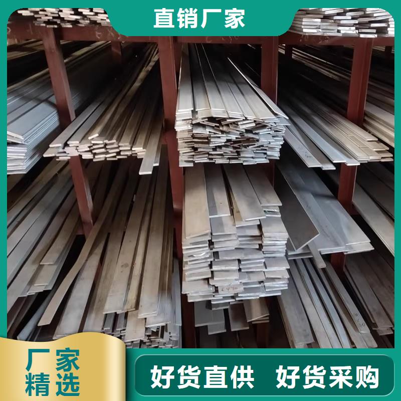 310S不锈钢扁钢性价比高