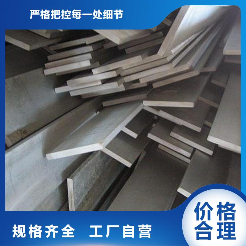 310S不锈钢扁钢品质优