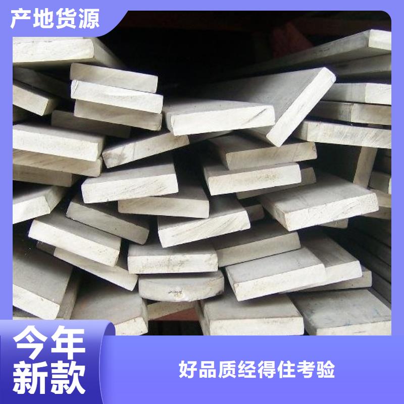 1Cr18Ni9Ti不锈钢扁钢价格低