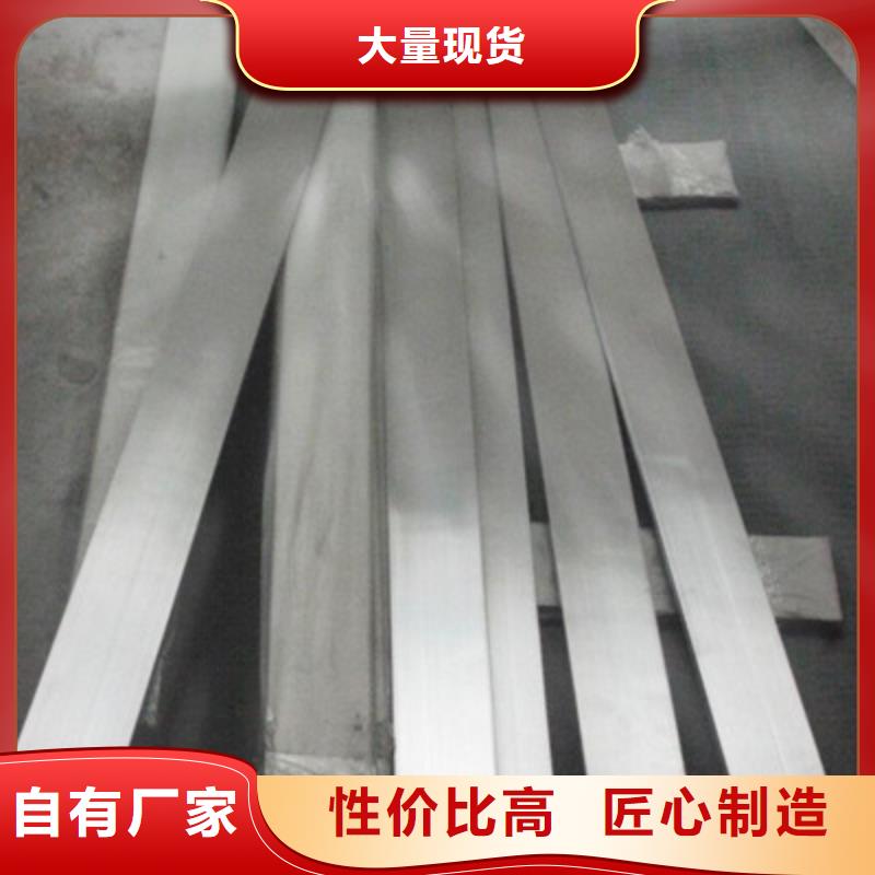 1Cr18Ni9Ti不锈钢扁钢全国配送