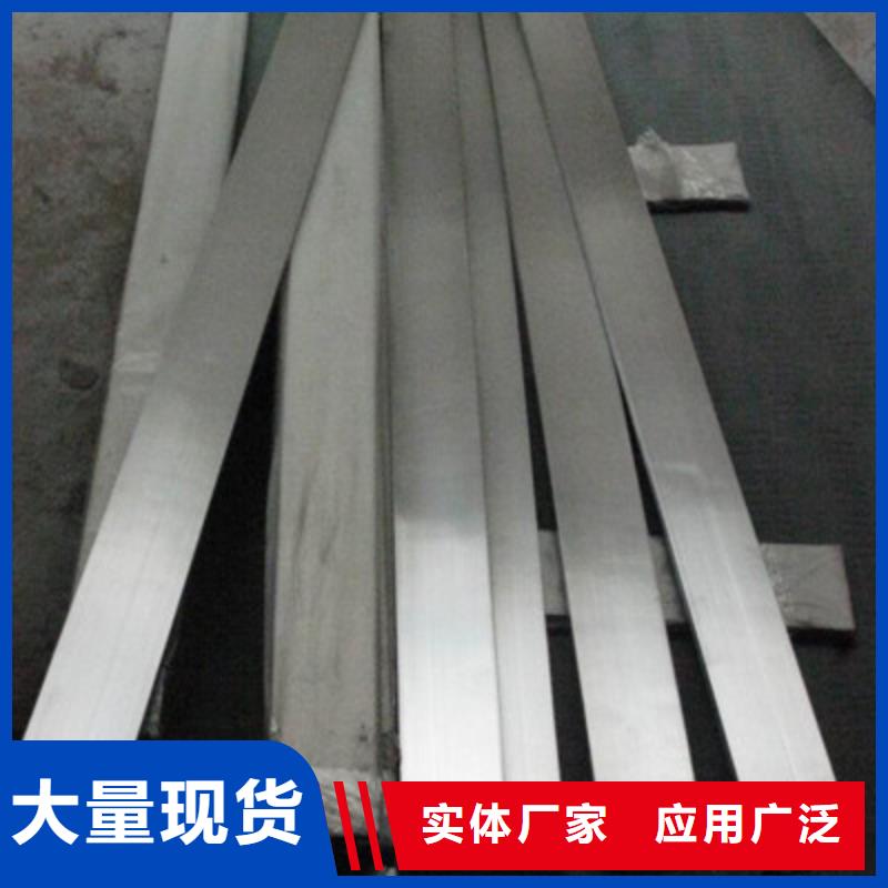 304L不锈钢扁钢价格低
