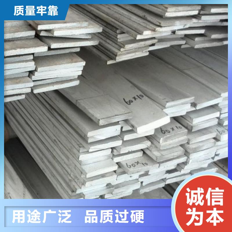 310S不锈钢扁钢品质优
