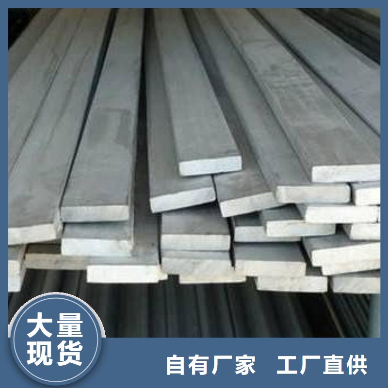 321不锈钢扁钢优惠多