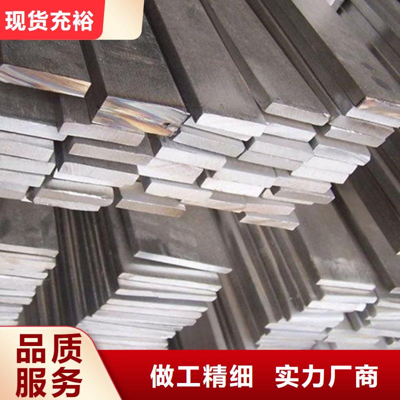 310S不锈钢扁钢品质优