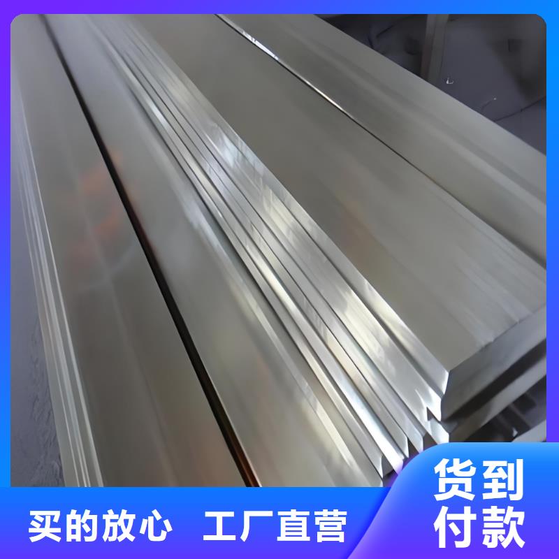 321不锈钢扁钢口碑好