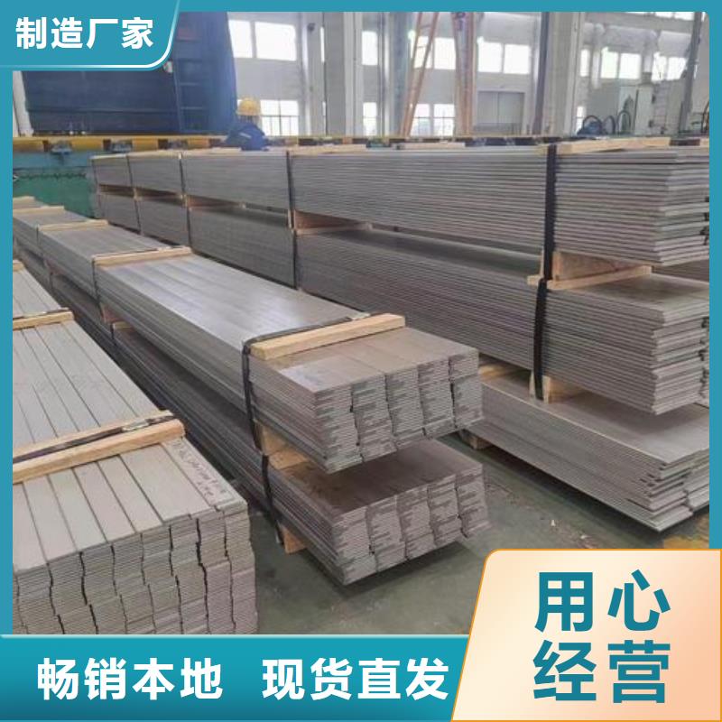 310S不锈钢扁钢品质优