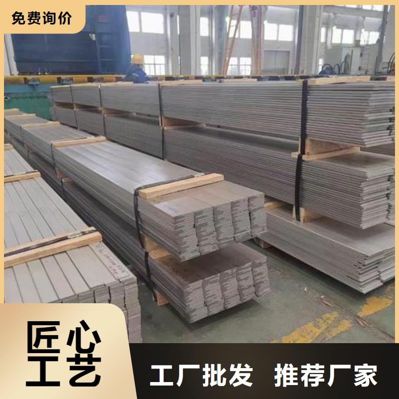 310S不锈钢扁钢性价比高