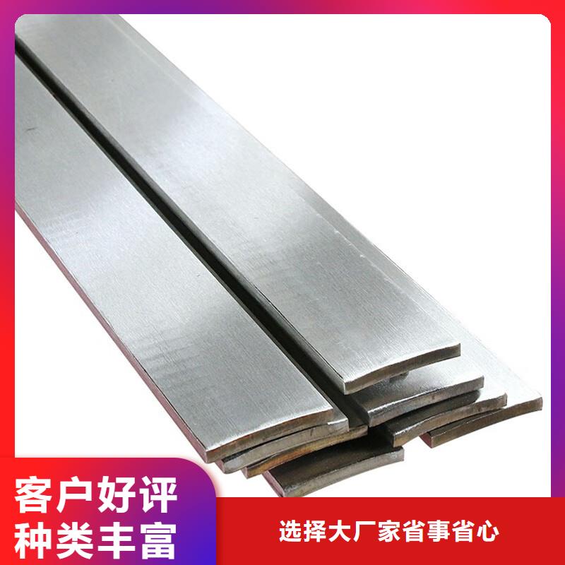 310S不锈钢扁钢性价比高