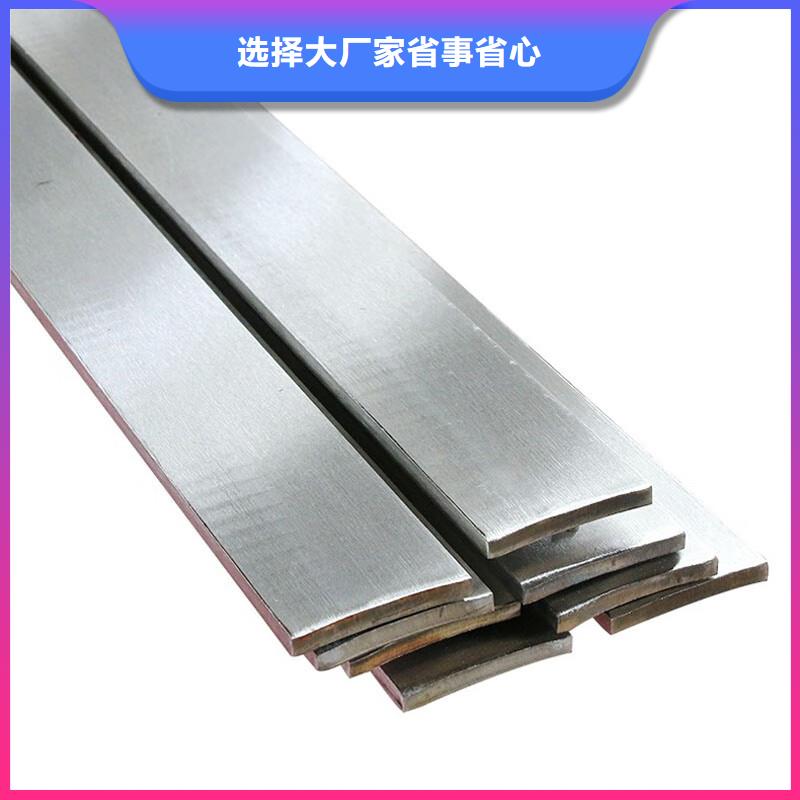 321不锈钢扁钢优惠多