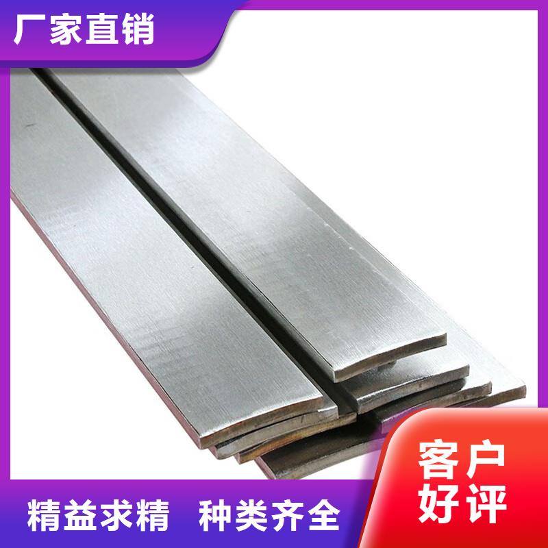 310S不锈钢扁钢品质优