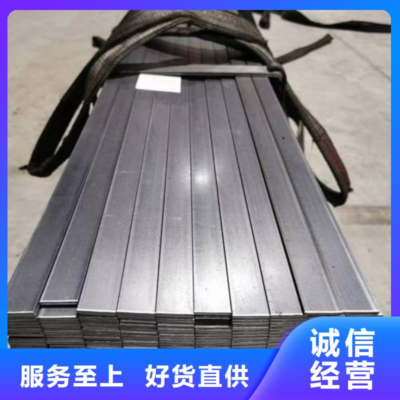 310S不锈钢扁钢品质优
