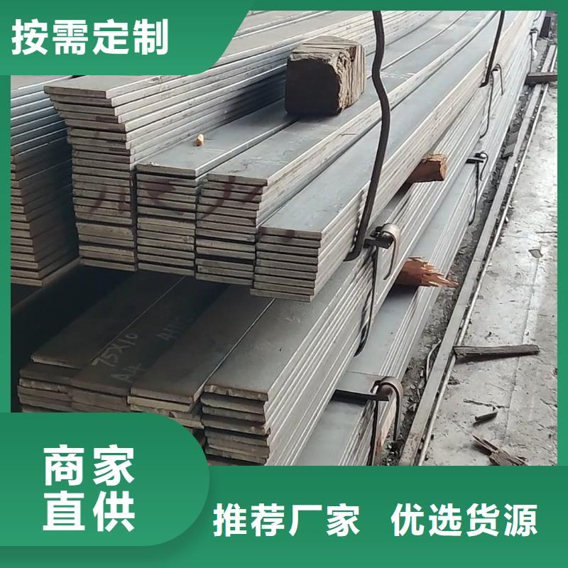 310S不锈钢扁钢性价比高