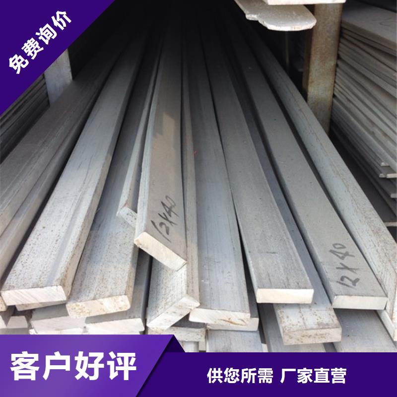 1Cr18Ni9Ti不锈钢扁钢价格低