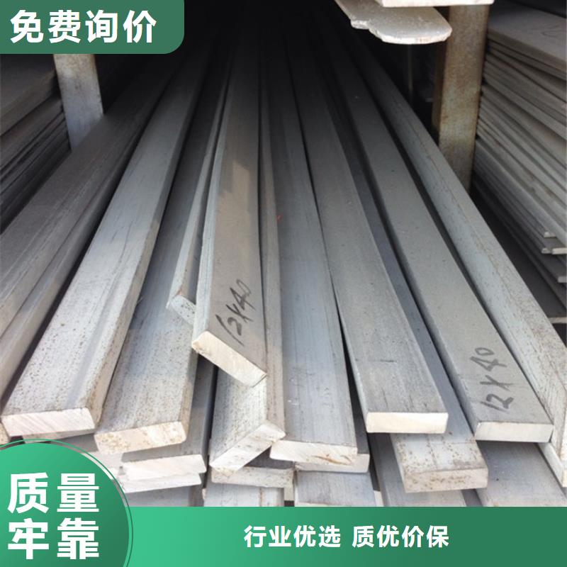 321不锈钢扁钢批发价