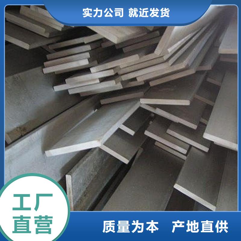 310S不锈钢扁钢发货快