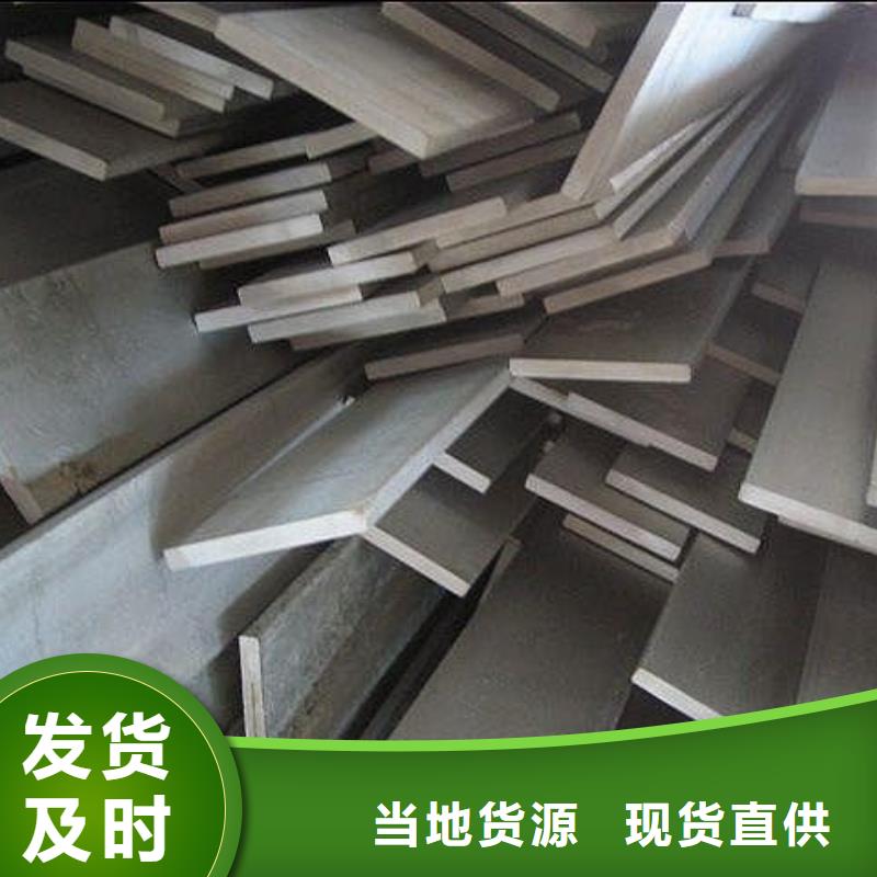 304L不锈钢扁钢价格低