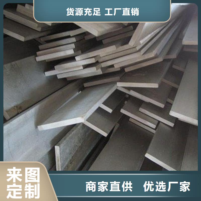 0Cr18Ni9不锈钢扁钢价格