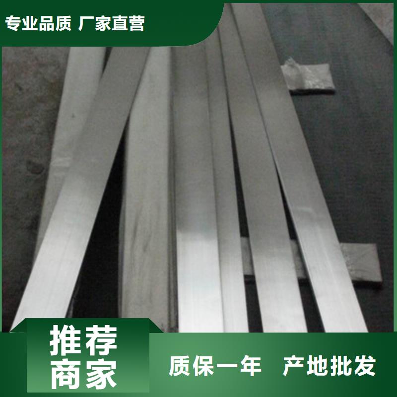 0Cr18Ni9不锈钢扁钢价格