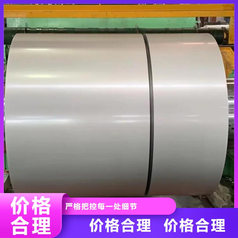 321不锈钢卷正规厂家