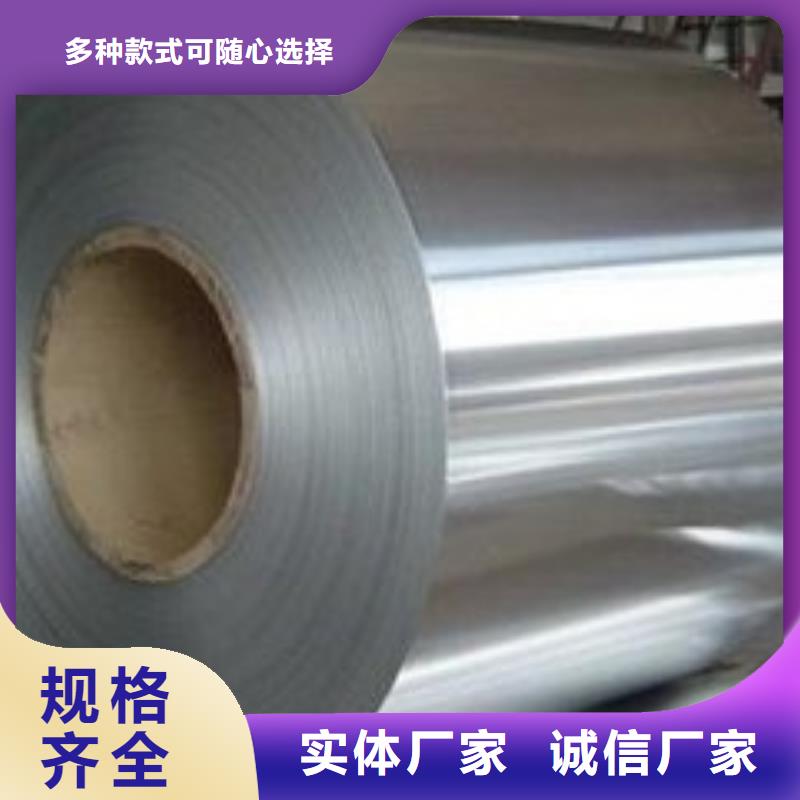 东方市0Cr25Ni20不锈钢卷10年经验
