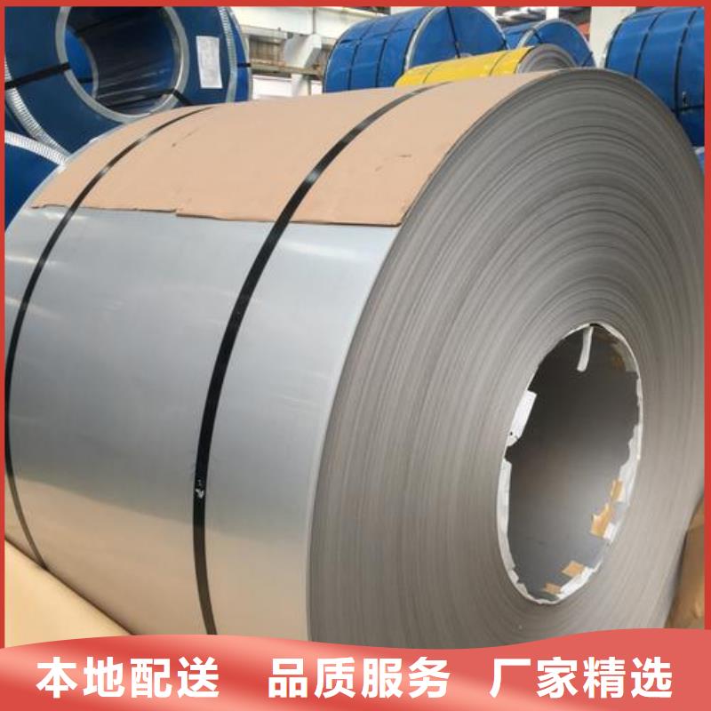 琼中县316L不锈钢卷价格合理