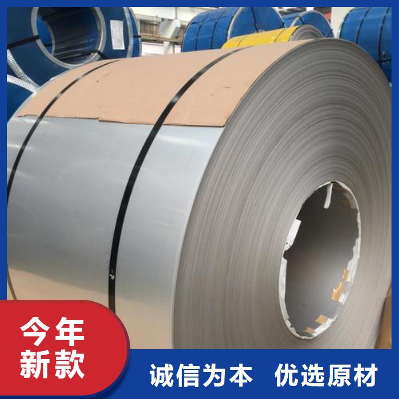 2520不锈钢卷发货快