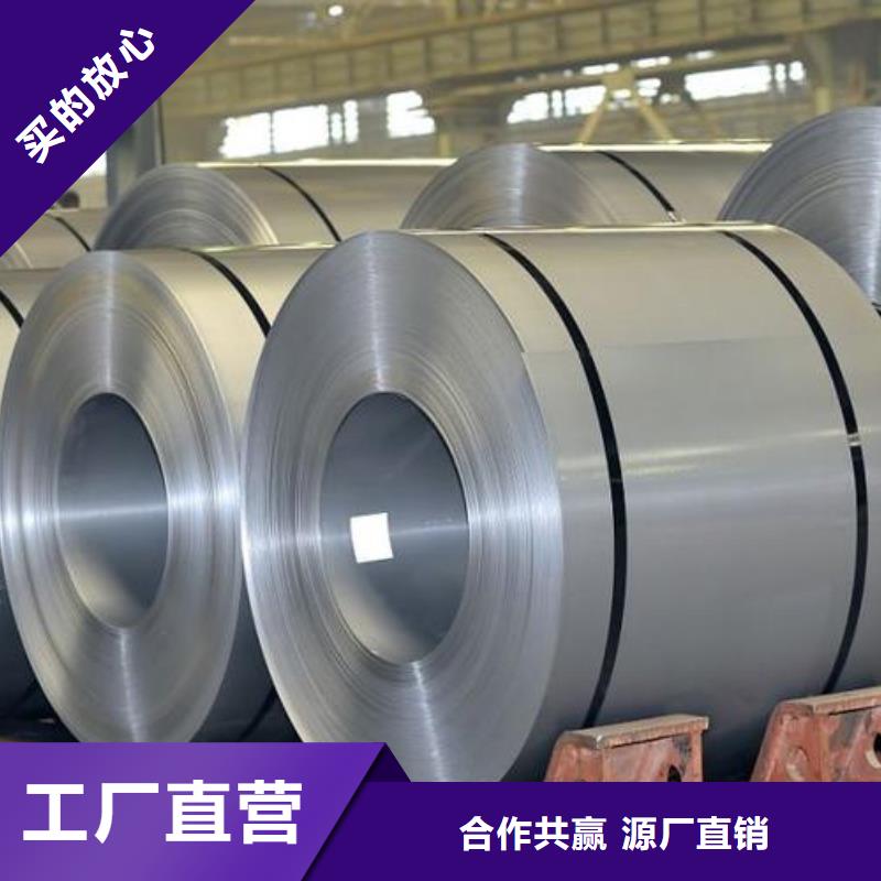 316L不锈钢卷正规厂家