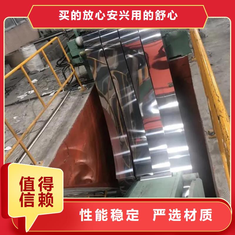 东方市0Cr25Ni20不锈钢卷10年经验