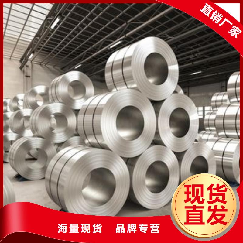 321不锈钢卷正规厂家