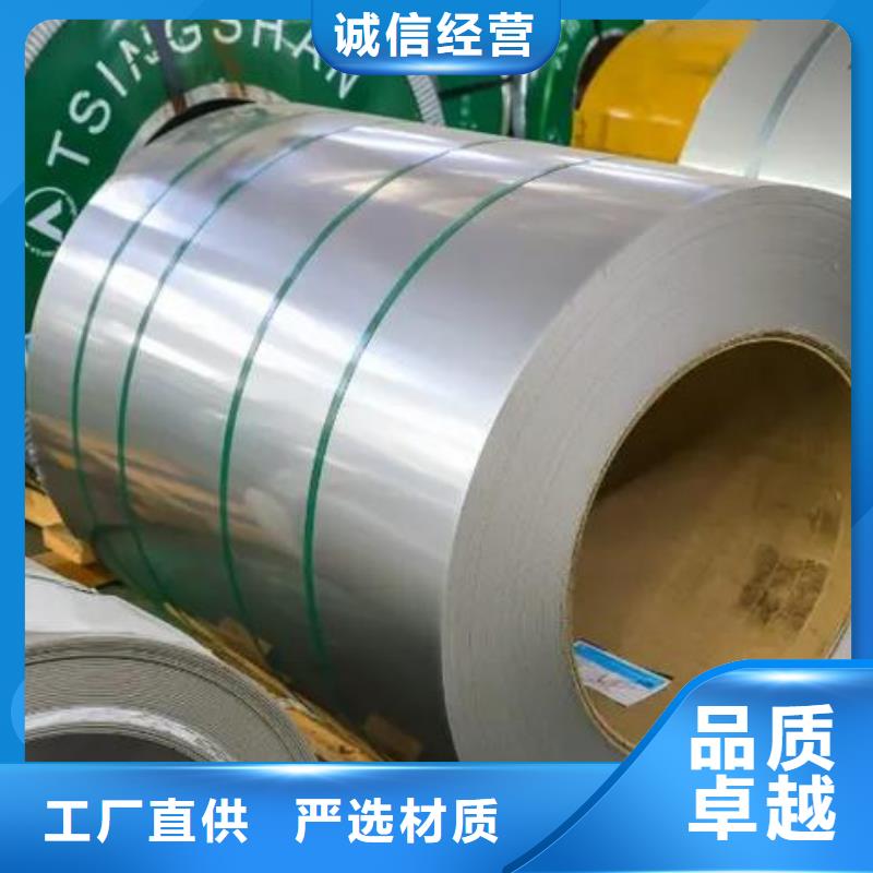 06Cr19Ni10不锈钢卷量大从优