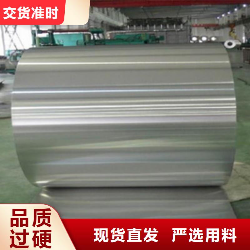 00Cr17Ni14Mo2不锈钢卷