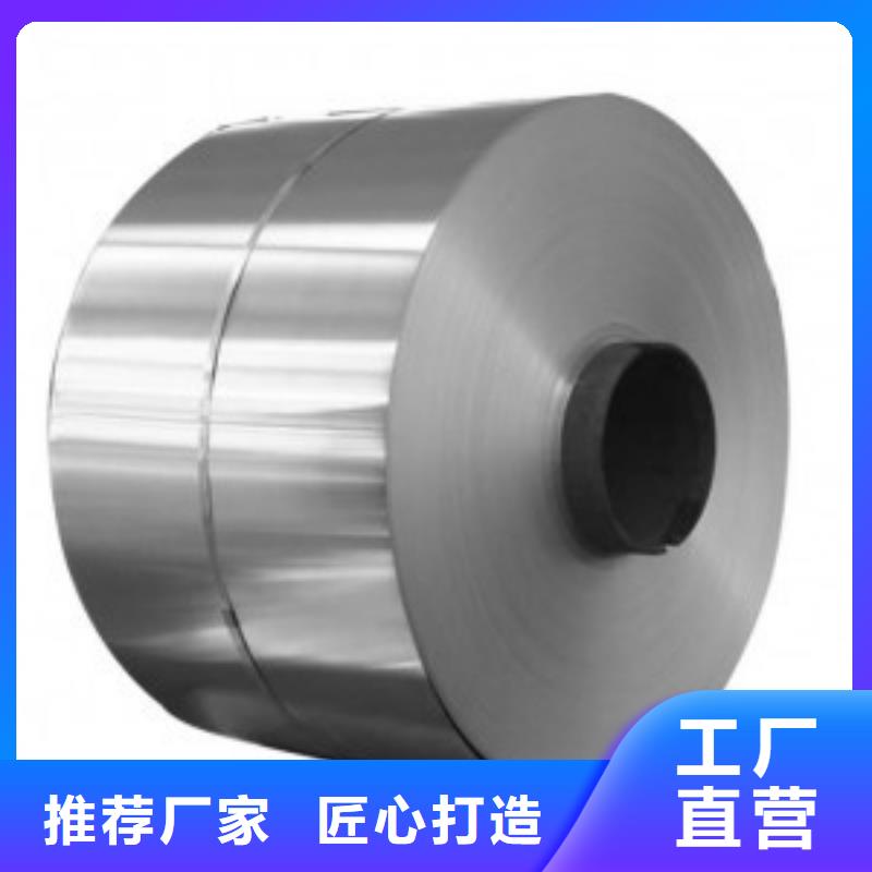 0Cr18Ni9不锈钢卷价格实惠