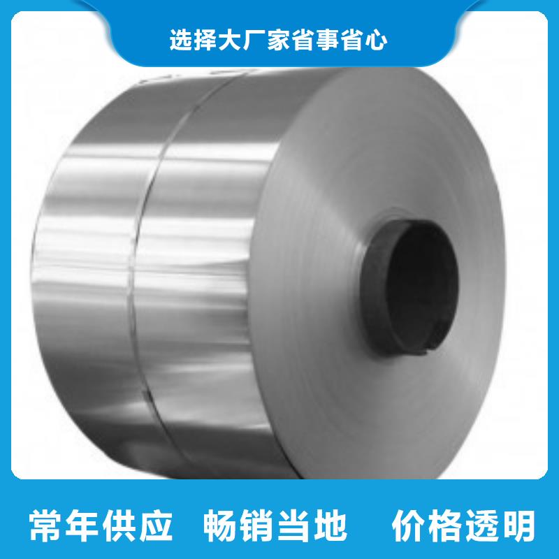 304不锈钢卷性价比高