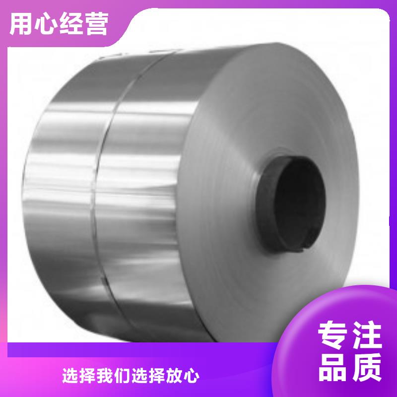 2520不锈钢卷发货快