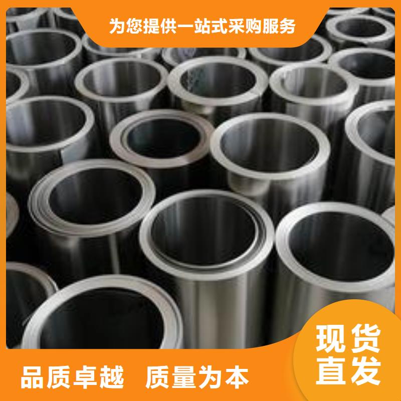 2520不锈钢卷发货快